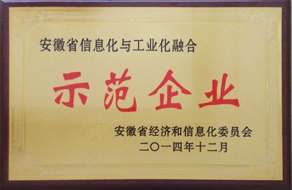 中力安