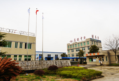 关于中力安