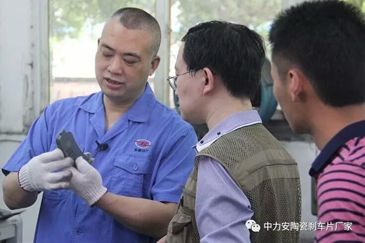 中力安陶瓷刹车片厂家 央视品牌故事