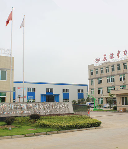 中力安